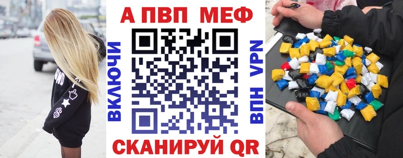 А ПВП СК КРИС  магазин продажи   Аша 