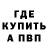 Кетамин VHQ Elizabeth Kenah