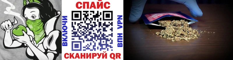 Бутират жидкий экстази  закладка  Аша 