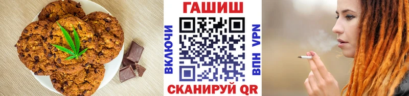 гидра   darknet официальный сайт  Еда ТГК конопля  Аша 