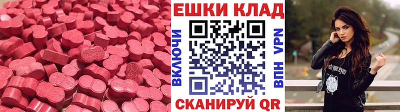 наркошоп  Аша  Ecstasy MDMA 