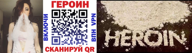 кракен онион хочу наркоту Аша ГЕРОИН афганец
