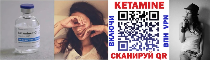 закладка Аша Кетамин ketamine