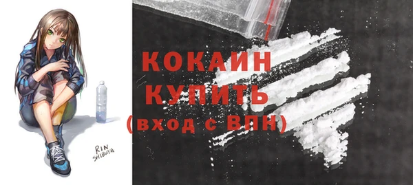 экстази Нефтегорск