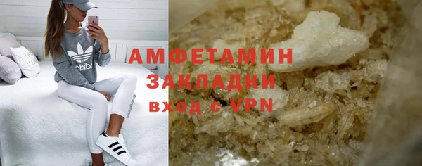метамфетамин Армянск