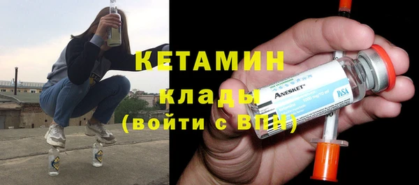 тгк Арсеньев