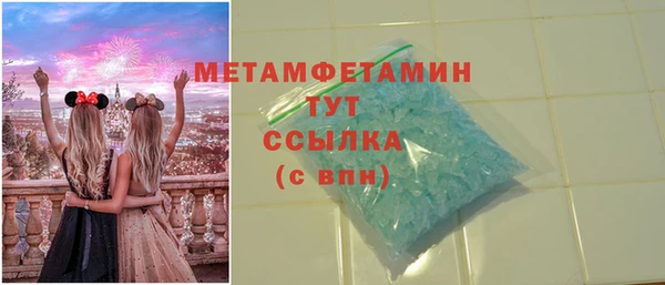 тгк Арсеньев