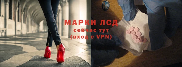 соль курить ск Новозыбков