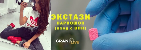 тгк Арсеньев