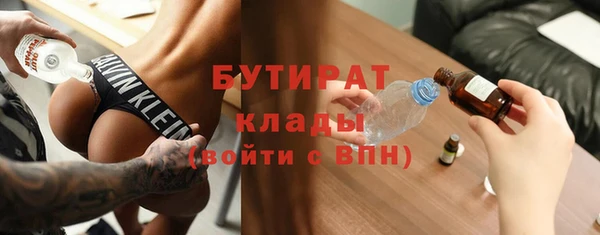 метамфетамин Армянск
