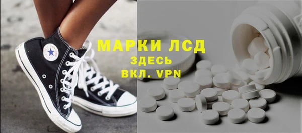 метамфетамин Армянск