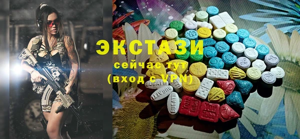 тгк Арсеньев