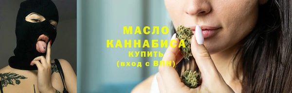 мескалин Новодвинск