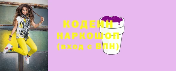метамфетамин Армянск
