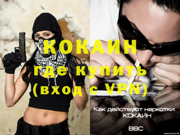 кокаин перу Аркадак