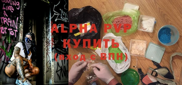 метамфетамин Армянск