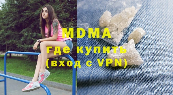 тгк Арсеньев