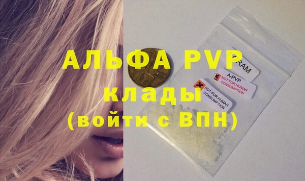 метамфетамин Армянск