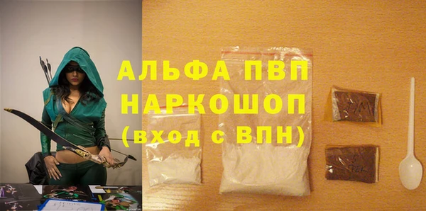 метамфетамин Армянск