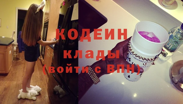 метамфетамин Армянск