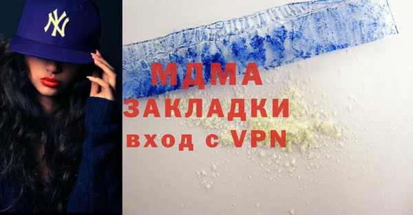 метамфетамин Армянск