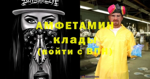 кокаин Нефтекумск