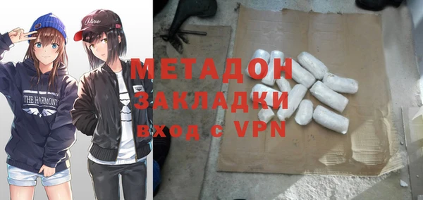метамфетамин Армянск