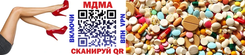 как найти наркотики  Аша  MDMA crystal 