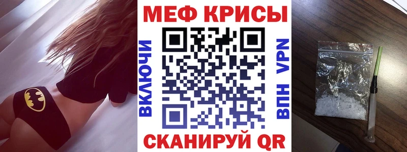 Мефедрон 4 MMC  Аша 