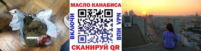 ТГК вейп Аша