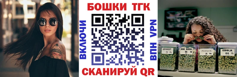 купить наркоту  Аша  МАРИХУАНА планчик 